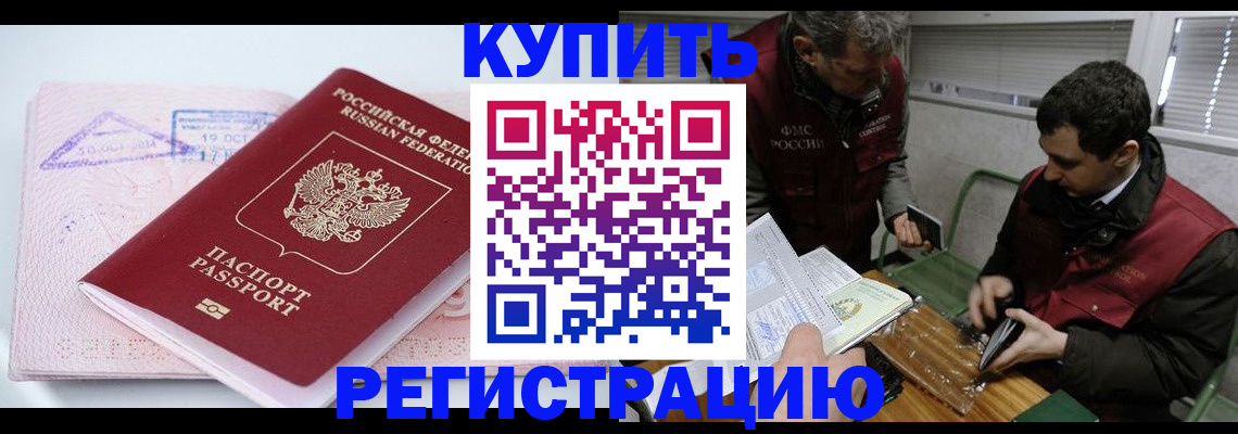 регистрация для школы в Лебедяни